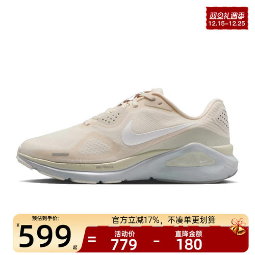 nike耐克女子运动跑步鞋