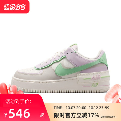 Nike耐克女款SHADOW空军一号白绿百搭运动休闲鞋-DZ1847-116
