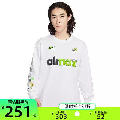 nike耐克男子运动休闲长袖