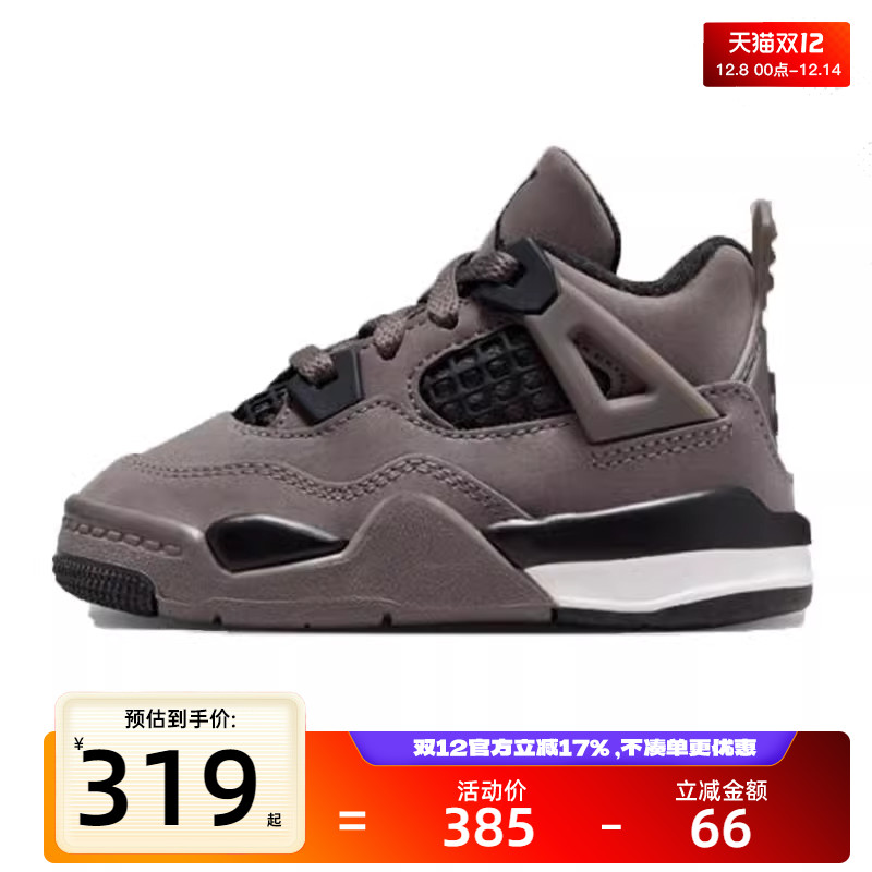 nike耐克大童运动篮球鞋