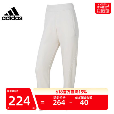 adidas阿迪达斯女子运动长裤