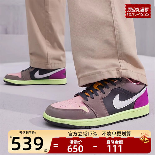 nike耐克男子运动篮球鞋