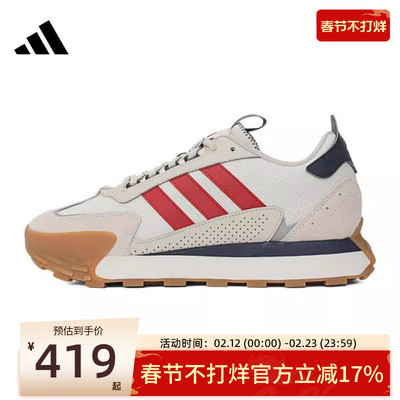adidas阿迪达斯男女运动跑步鞋