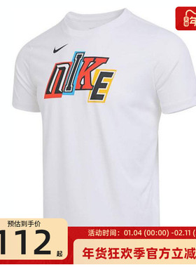 nike耐克秋季大童TEE GCEL运动休闲圆领短袖T恤锐力IM3396-100