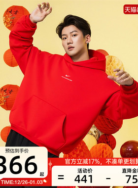 nike耐克男CNY新年款红色运动休闲卫衣连帽套头衫锐力IM5919-657