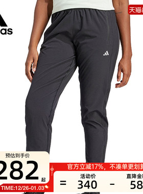adidas阿迪达斯女子户外跑步运动训练梭织休闲长裤锐力IQ0918