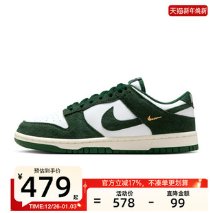 100 锐力IB4417 nike耐克女子DUNK运动复古白绿翻毛皮休闲鞋 板鞋