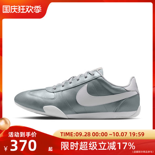 NIKE耐克女子运动休闲鞋II6984-001