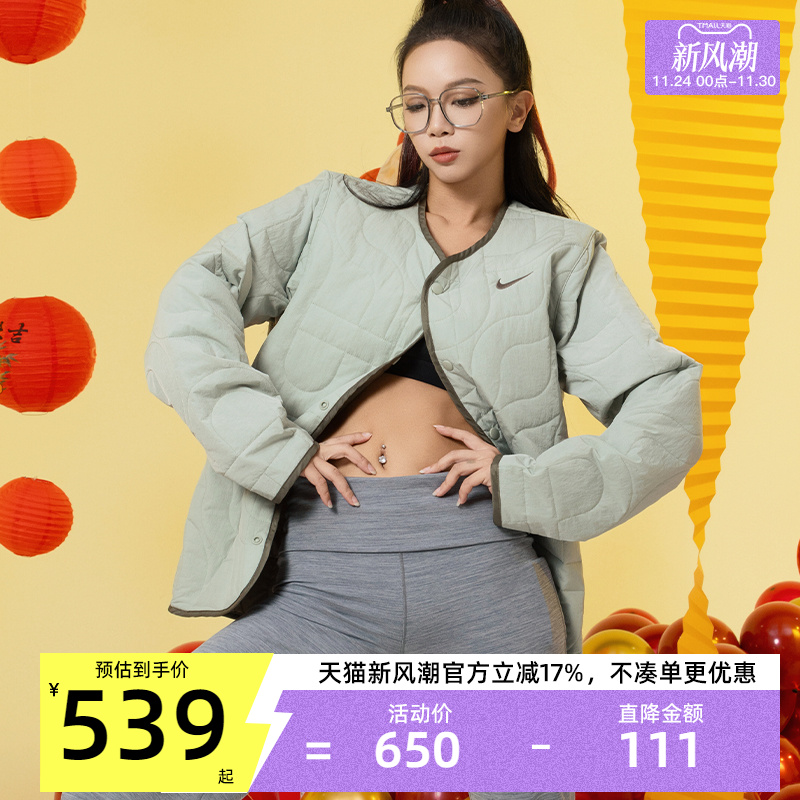 天猫新风潮，官方立减17%