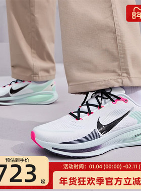 nike耐克男子VOMERO 18迈柔运动公路专业跑步鞋锐力IM6676-104