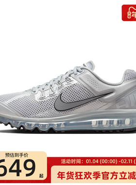 nike耐克男子AIR MAX 2013银灰色气垫运动跑步鞋锐力HQ3025-001