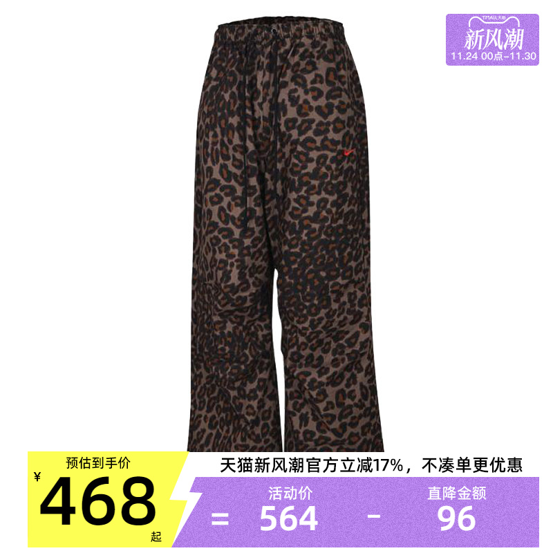 nike耐克女子运动休闲长裤