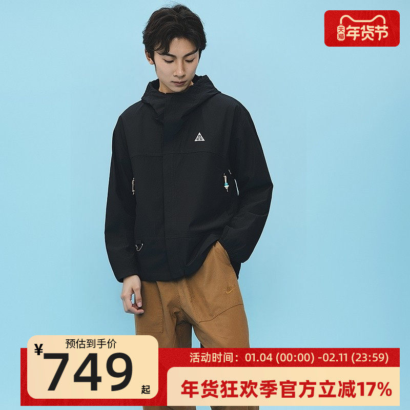 nike耐克冬季男ACG运动户外训练连帽休闲夹克外套锐力DV9416-010,运动服/休闲服装,运动茄克/外套,淘宝优惠券,粉丝福利购,淘宝优惠卷