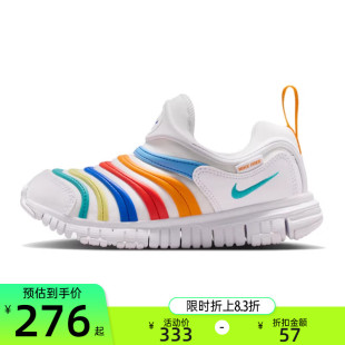 106 343738 nike耐克小童DYNAMO FREE毛毛虫运动软底易穿脱休闲鞋