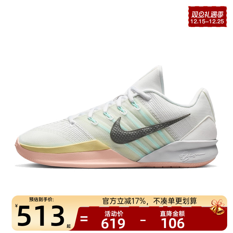 nike耐克女子运动篮球鞋
