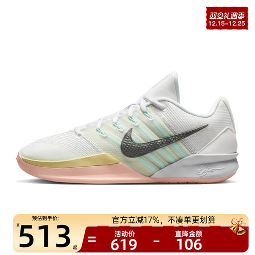 nike耐克女子运动篮球鞋