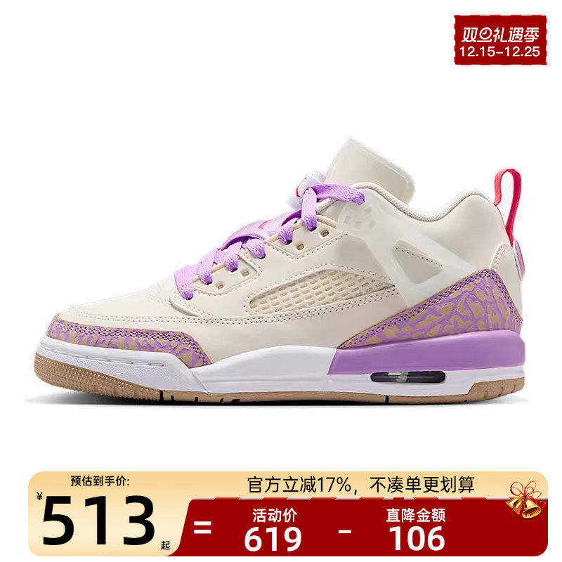 nike耐克大童运动篮球鞋