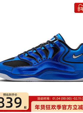 nike耐克男子KD18杜兰特运动训练实战篮球鞋锐力IB6683-400