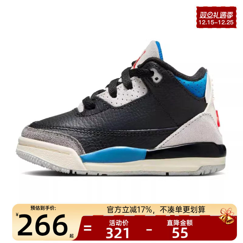 nike耐克婴童运动篮球鞋