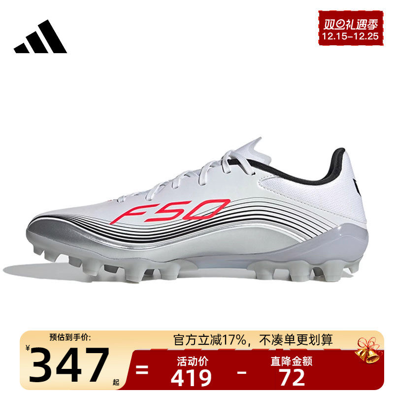 adidas阿迪达斯男女运动足球鞋