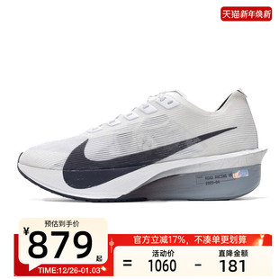 HF6412 nike耐克女ZOOMX 4运动马拉松跑步鞋 NEXT% 100 VAPORFLY