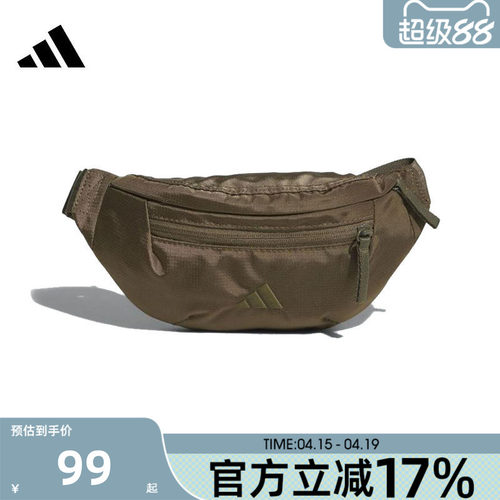 adidas阿迪达斯男女运动单肩包