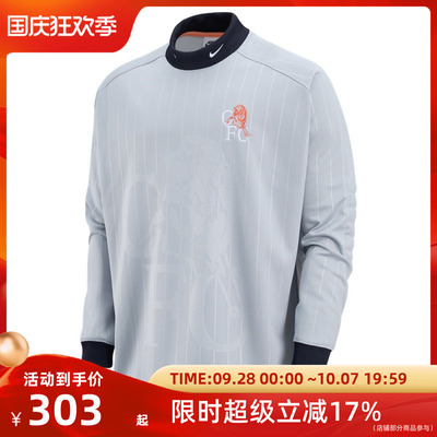 Nike耐克男子GOALKEEPER运动休闲长袖T恤IB3830-012