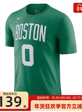 nike耐克秋季男波士顿凯尔特人队运动休闲短袖T恤锐力DR6364-320