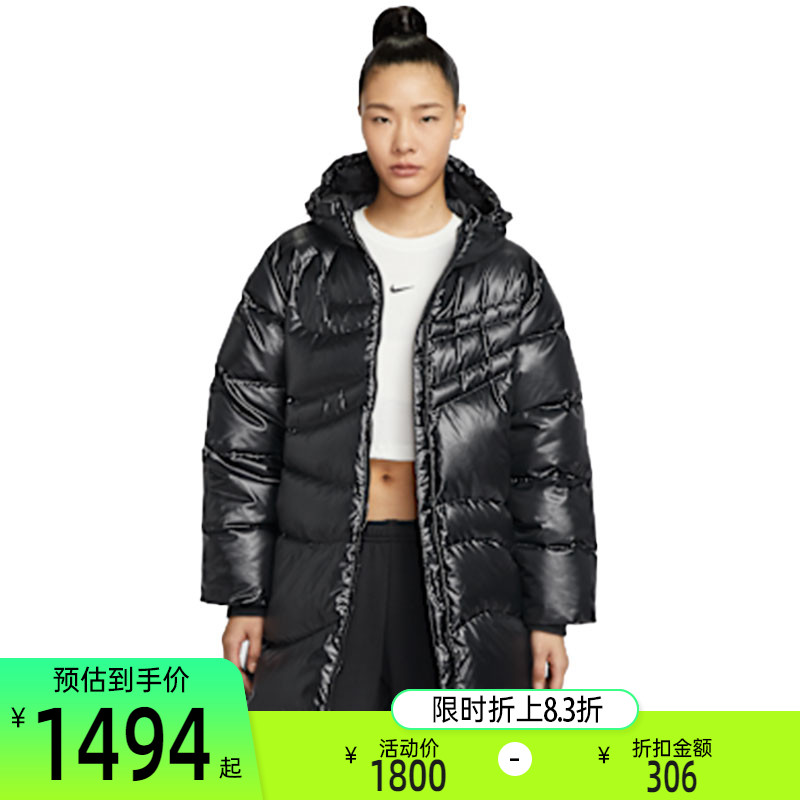 nike耐克女子运动休闲羽绒服