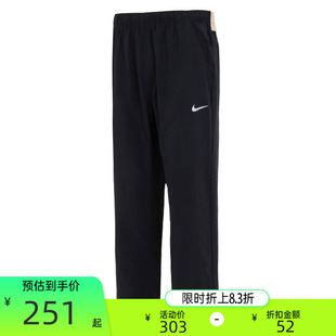 nike耐克秋男子FORM运动训练宽松简约百搭休闲长裤 010 锐力FB7491