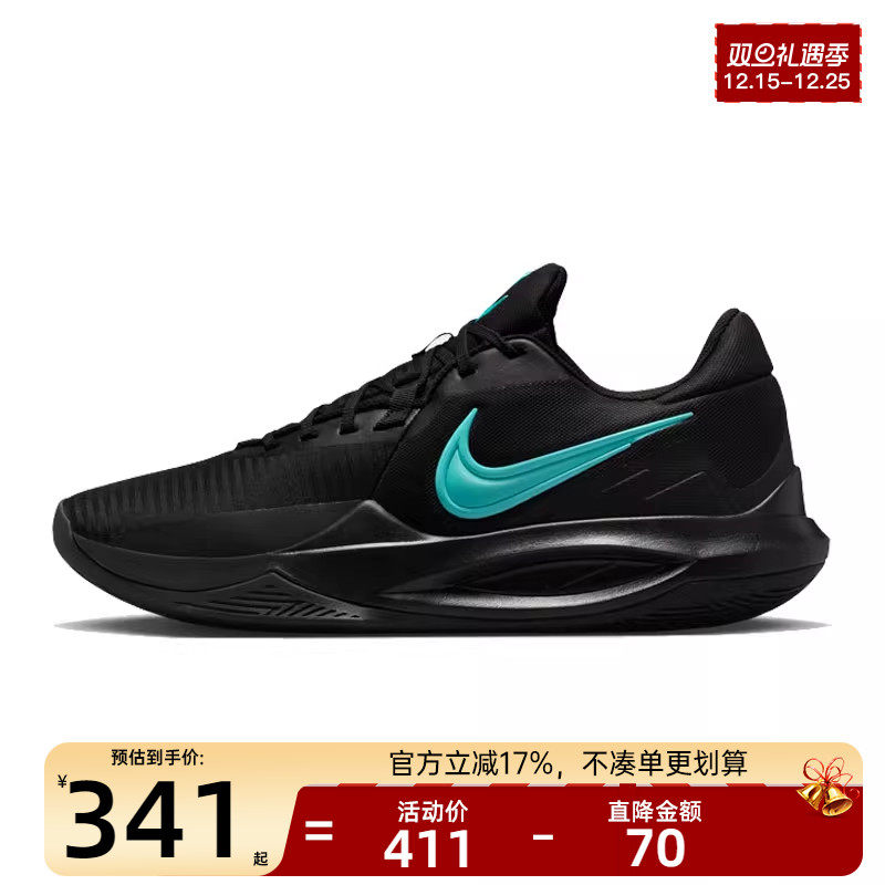 nike耐克男子运动篮球鞋