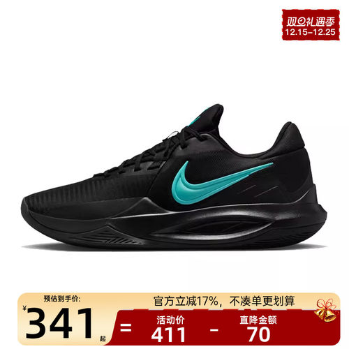 nike耐克男子运动篮球鞋