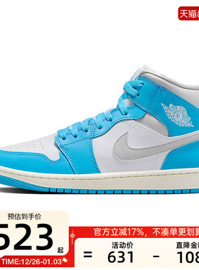 nike耐克女子AIR JORDAN AJ1高帮板鞋运动篮球鞋锐力BQ6472-400