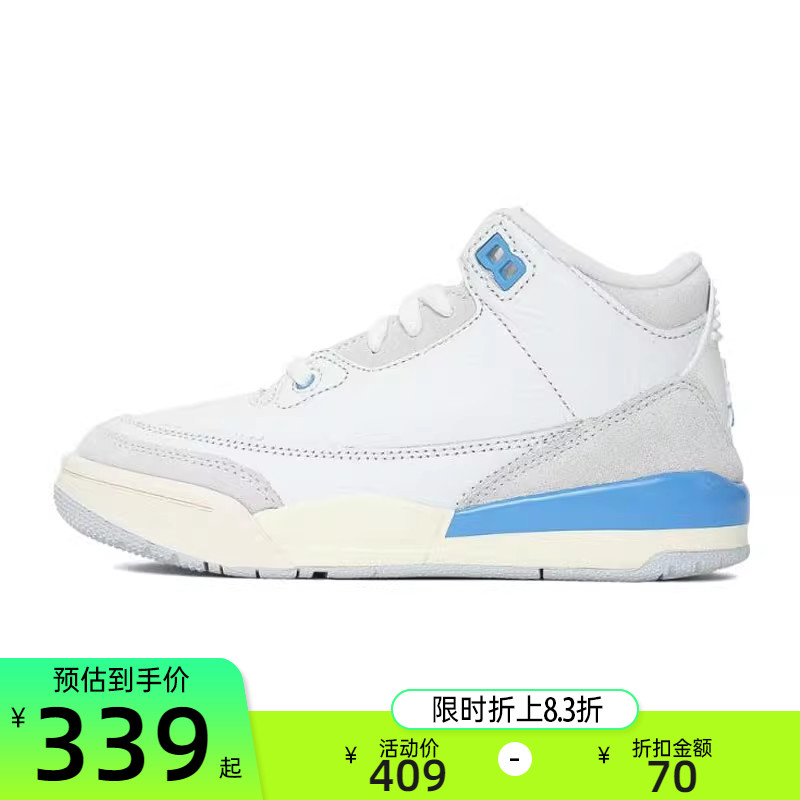 nike耐克小童运动篮球鞋