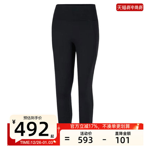 nike耐克女子运动休闲长裤