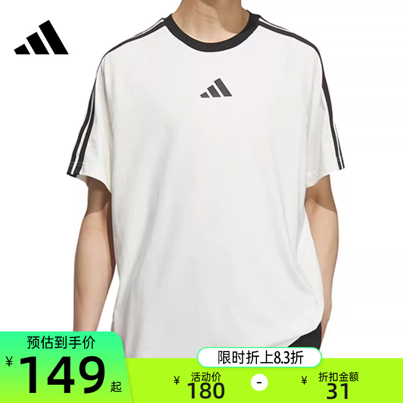 adidas阿迪达斯男子运动短袖