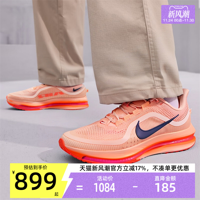 nike耐克男子运动跑步鞋