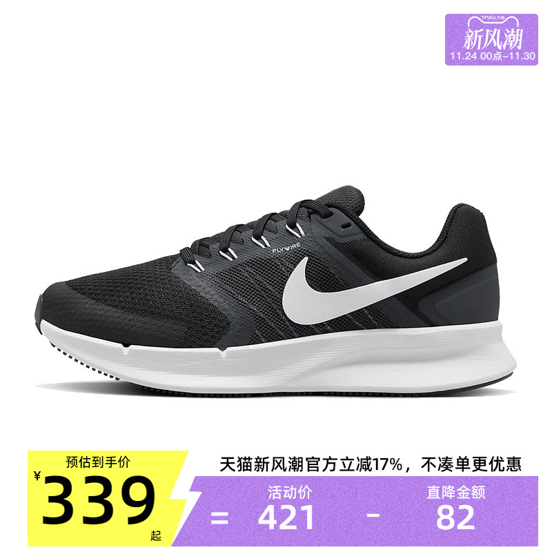 nike耐克女子运动跑步鞋