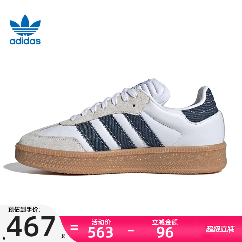 adidas阿迪达斯男女运动休闲鞋