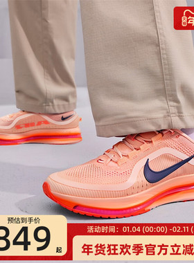 nike耐克男子PEGASUS PREMIUM飞马运动公路跑步鞋锐力II6308-600