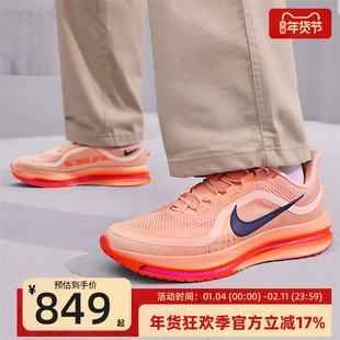 nike耐克男子PEGASUS PREMIUM飞马运动公路跑步鞋锐力II6308-600