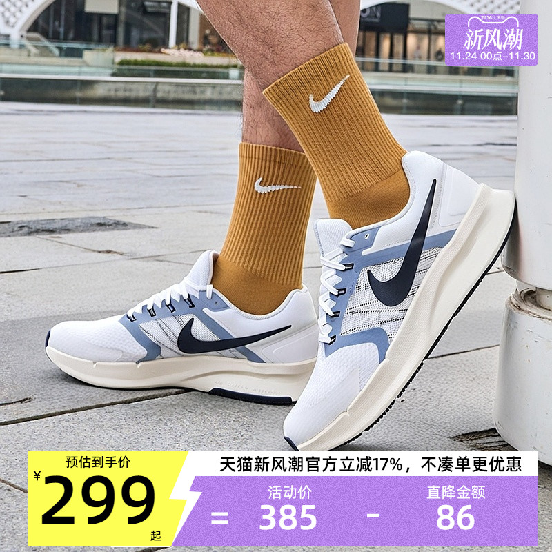 nike耐克男子运动跑步鞋