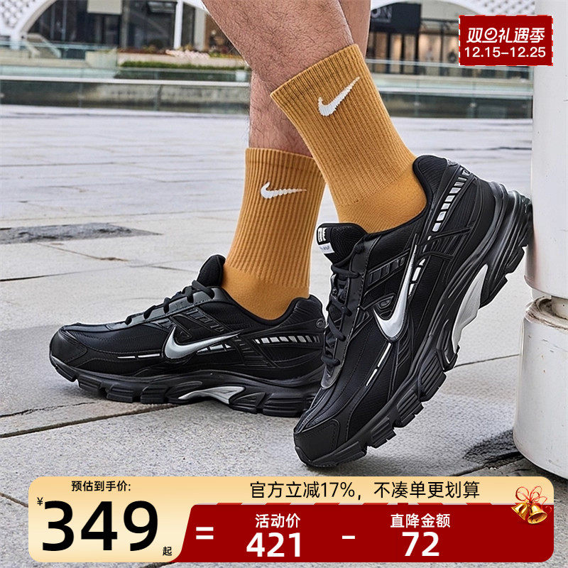 nike耐克男子运动跑步鞋