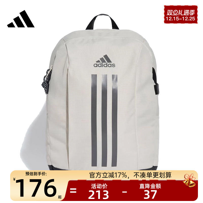 天猫双旦礼遇季，官方立减17%