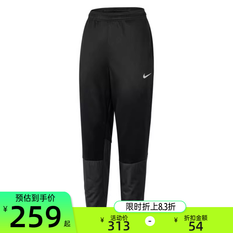 nike耐克男子运动休闲长裤