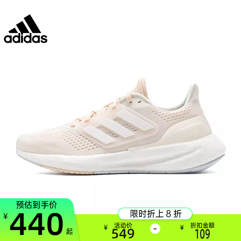 adidas阿迪达斯女子运动跑步鞋