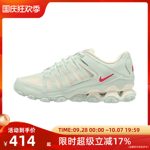 NIKE女子运动休闲鞋IO2400-005