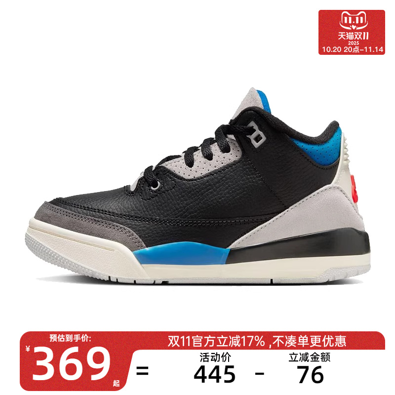 nike耐克小童运动篮球鞋