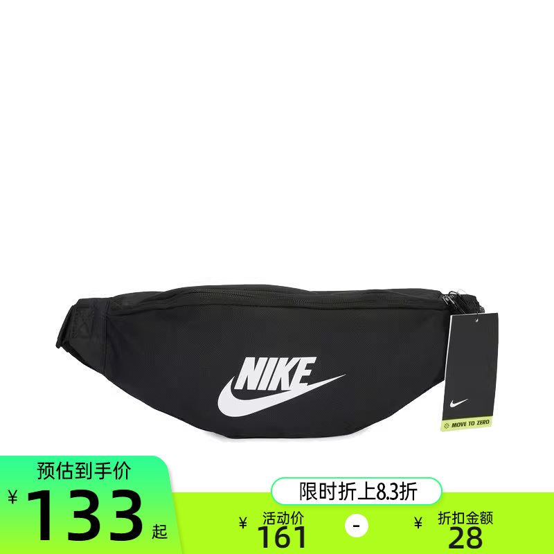 nike耐克男子运动休闲腰包