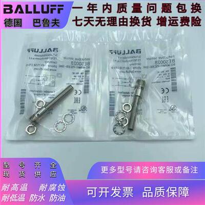 接近开关BES-M8-M18-M30-M12M BES0060 BES0062 008